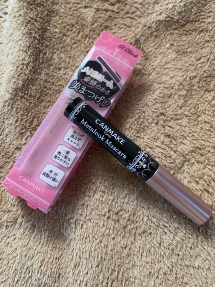 メタルックマスカラ/キャンメイク/マスカラを使ったクチコミ(4枚目)