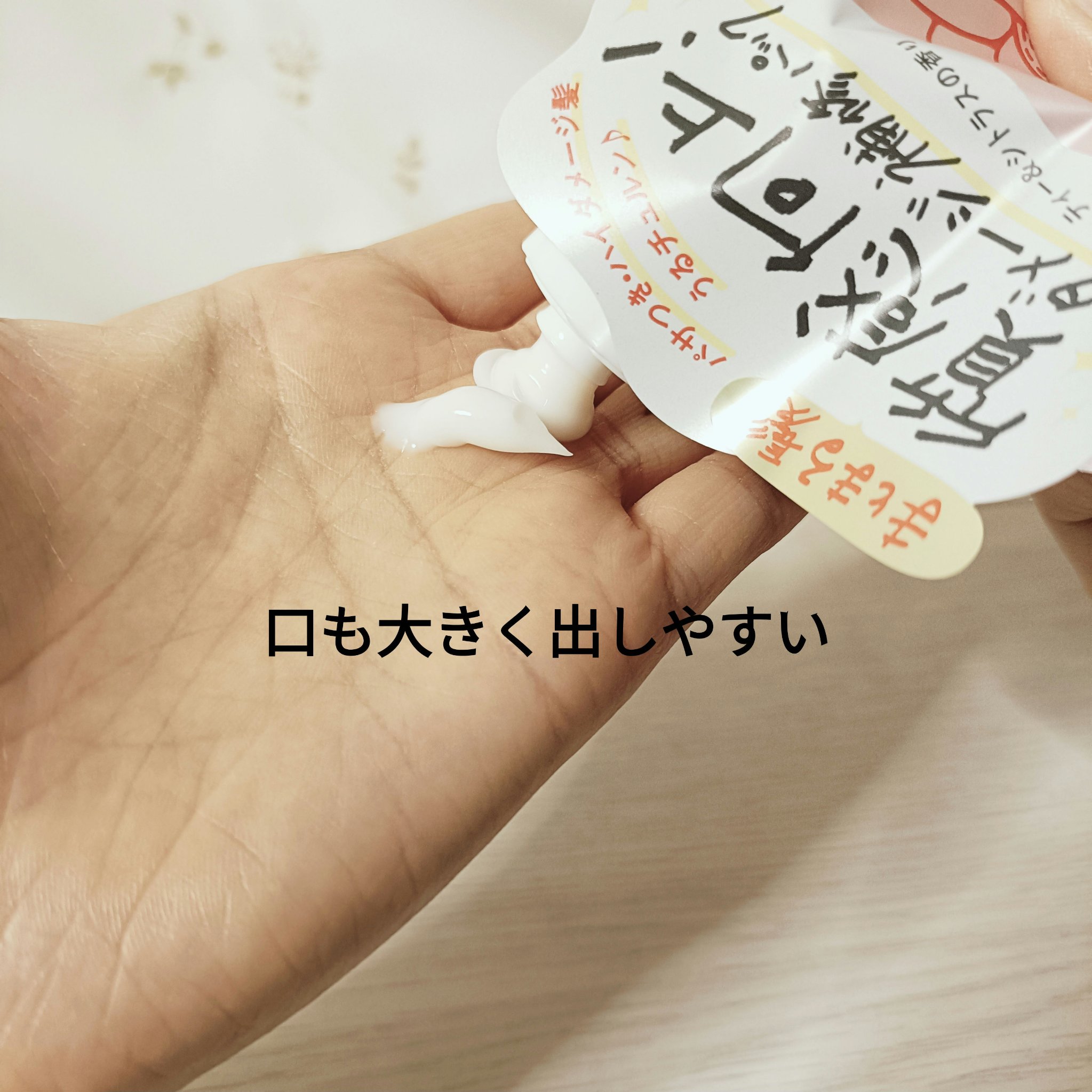 ロータス キューティクルヘアパック まとまり ティー＆シトラスの香り/ダイアン/ヘアマスク・ヘアパックを使ったクチコミ（3枚目）