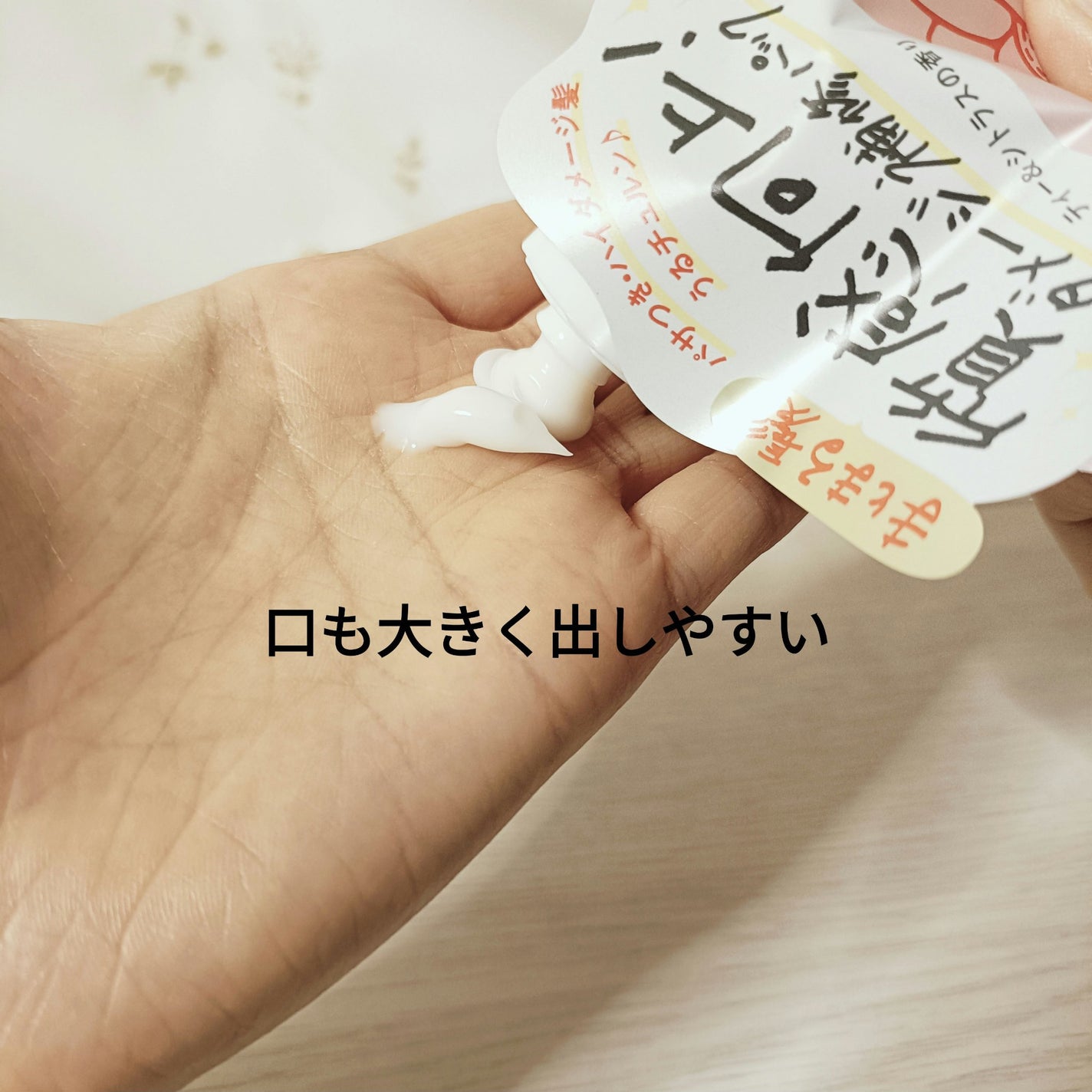 ロータス キューティクルヘアパック まとまり ティー&シトラスの香り/ダイアン/ヘアマスク・ヘアパックを使ったクチコミ(3枚目)