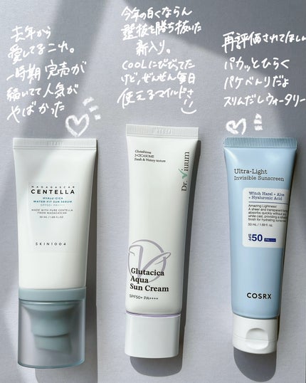 ヒアルーシカ ウォーターフィット サンセラム/SKIN1004/日焼け止めローションを使ったクチコミ(3枚目)