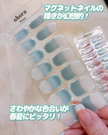セミキュアジェルネイル(ハンド)/ohora/ネイルシールを使ったクチコミ(7枚目)