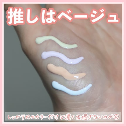 スキンプロテクトベース 皮脂くずれ防止 UV50 EX/プリマヴィスタ/化粧下地を使ったクチコミ(9枚目)