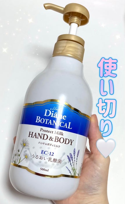 バーベナ&ハニーの香り/ハンド&ボディミルク/ダイアン/ボディミルクを使ったクチコミ(1枚目)