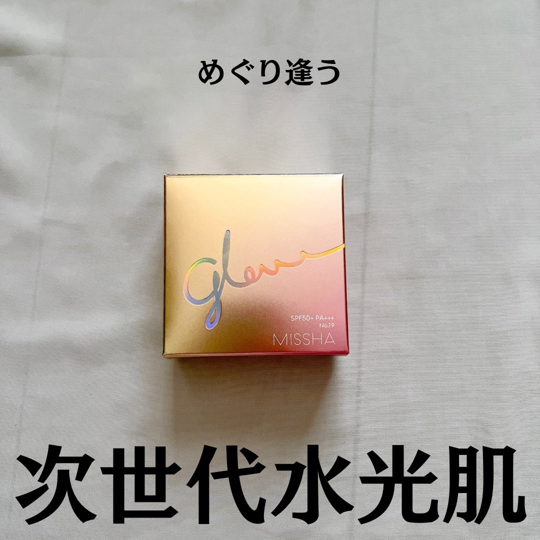 ミシャ グロウ クッション ファンデーション(ルミナスカバー)/MISSHA/クッションファンデーションを使ったクチコミ(2枚目)