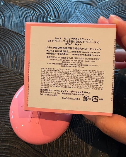 を使ったクチコミ(3枚目)