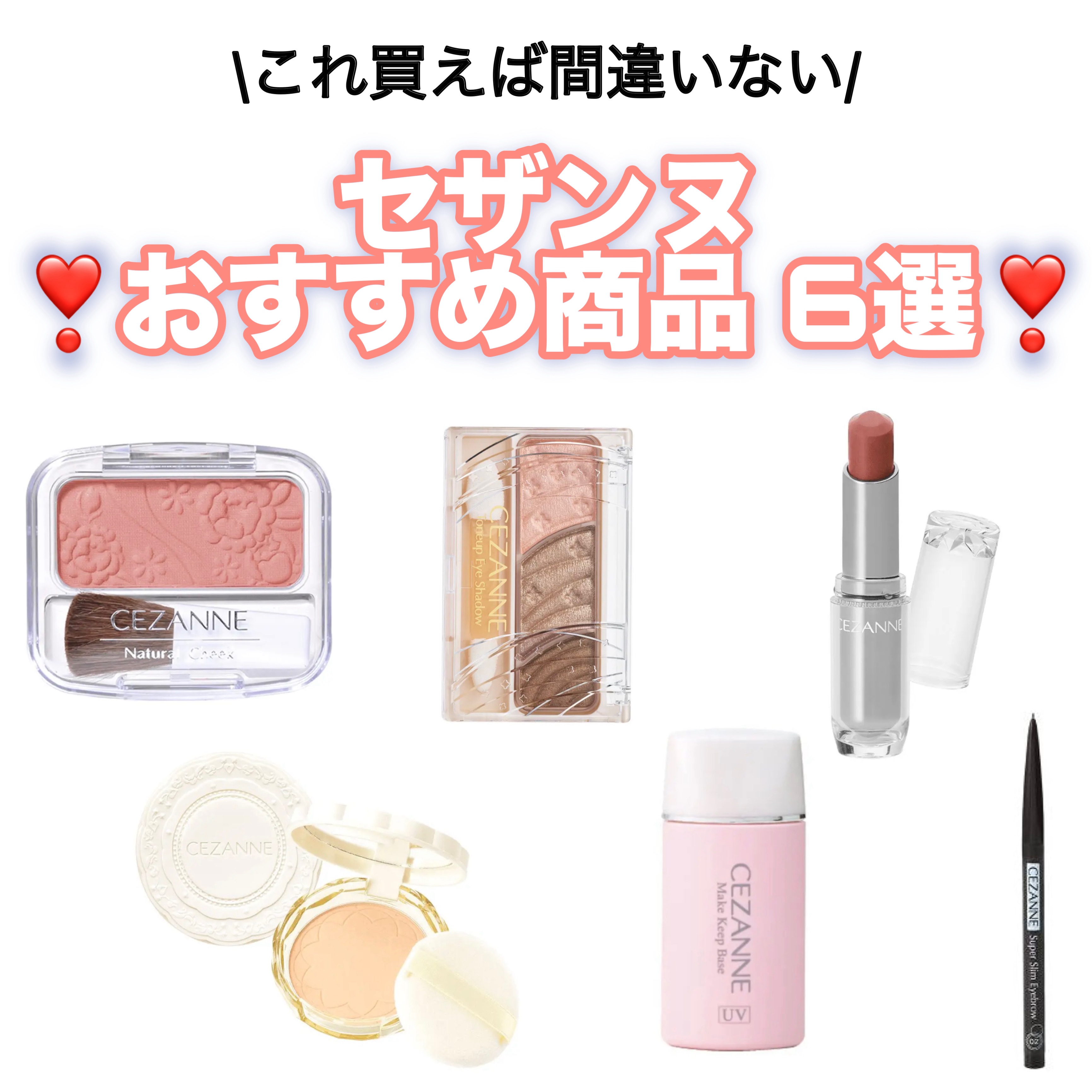 ナチュラル チークN/CEZANNE/パウダーチークを使ったクチコミ（1枚目）