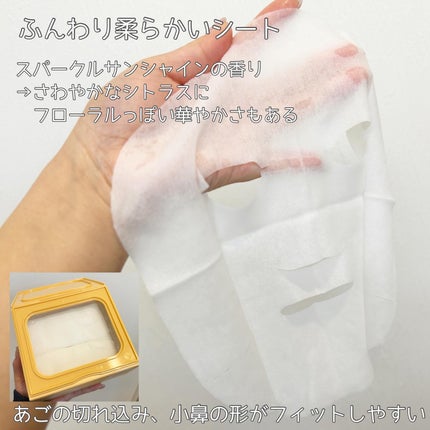 サボリーノ メガショット 朝用ツヤピールマスク CC/サボリーノ/シートマスク・パックを使ったクチコミ(3枚目)
