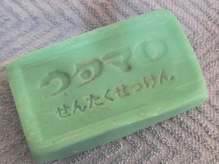 ウタマロ石けん/東邦/洗濯洗剤を使ったクチコミ(1枚目)