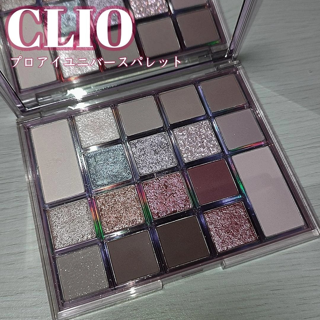 プロアイユニバースパレット/CLIO/アイシャドウパレットを使ったクチコミ(1枚目)
