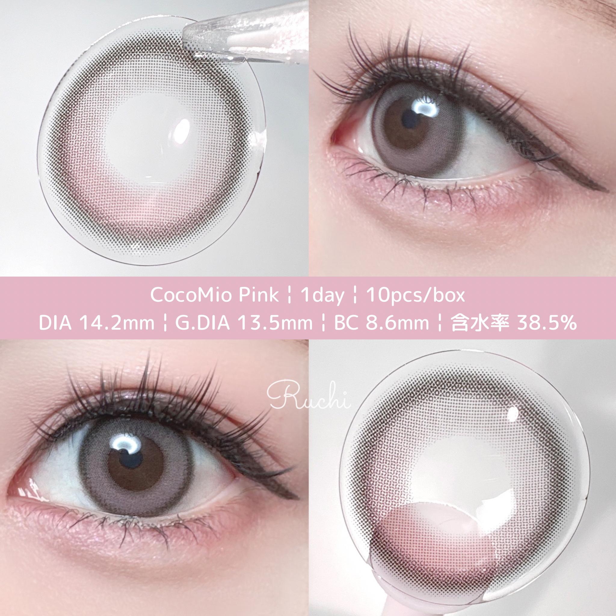 OOHA Coco Mio 1day Pink（ピンク）/OOHA/ワンデー（１DAY）カラコンを使ったクチコミ（3枚目）