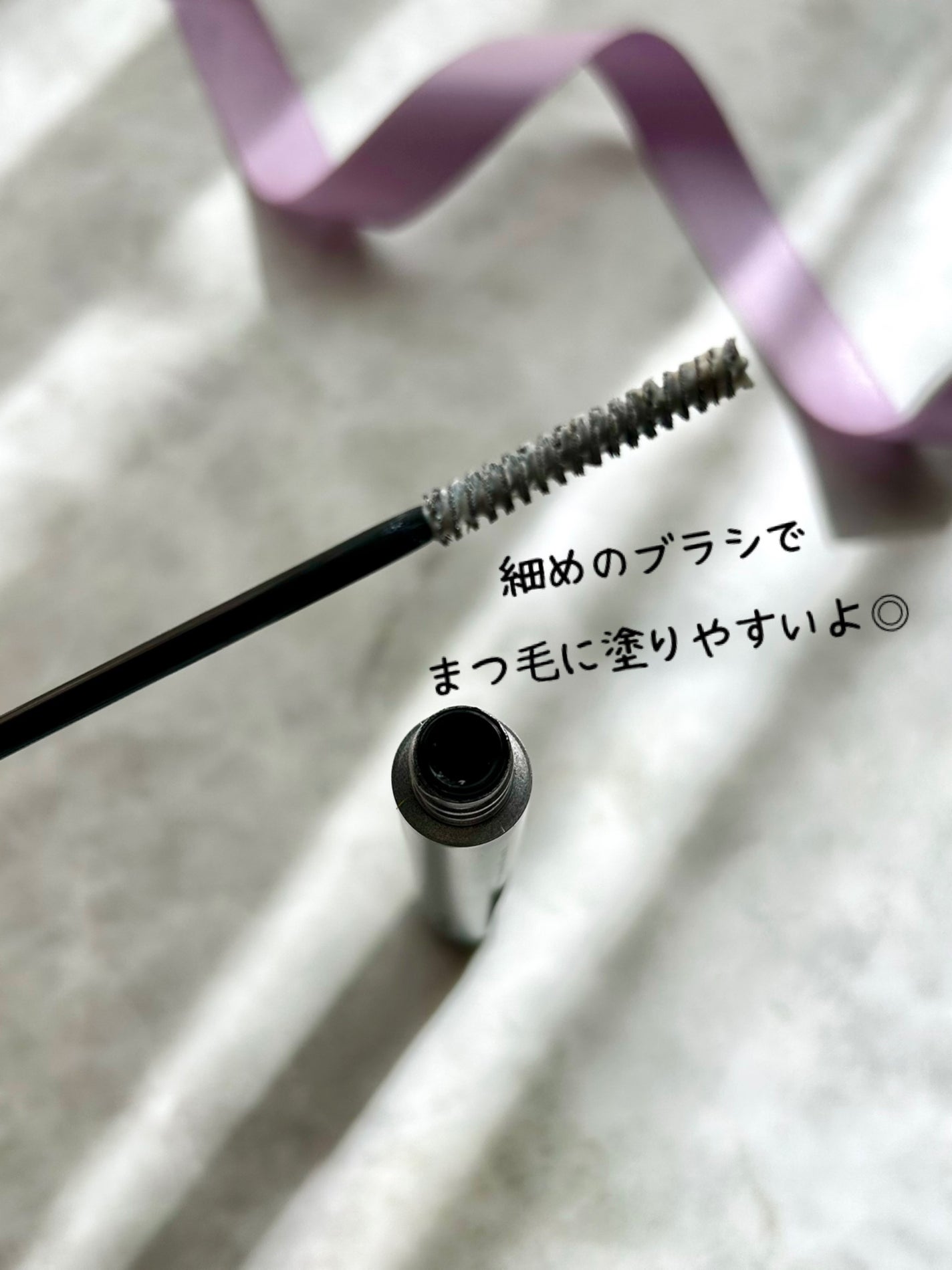 ラッシュアディクト ラッシュ トランスカラ/soaddicted/マスカラ下地を使ったクチコミ(3枚目)