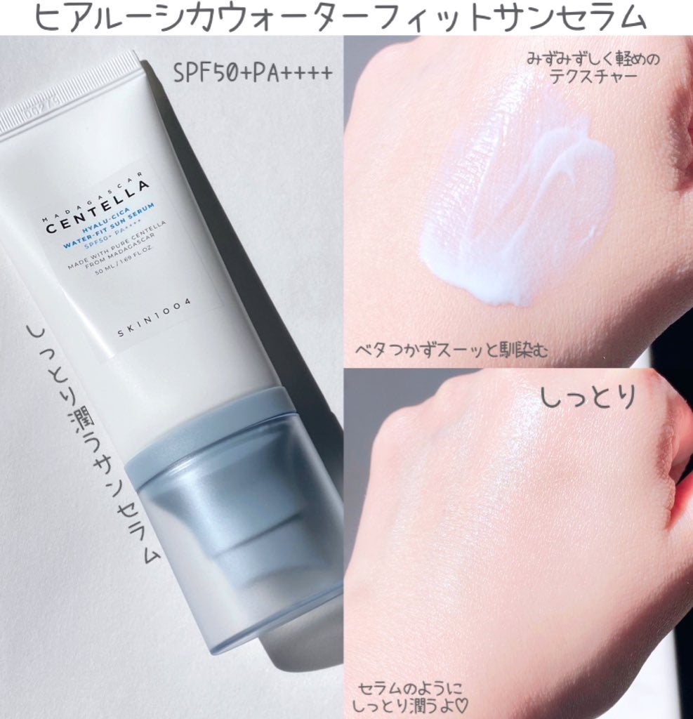 センテラ アンプル/SKIN1004/美容液を使ったクチコミ(4枚目)