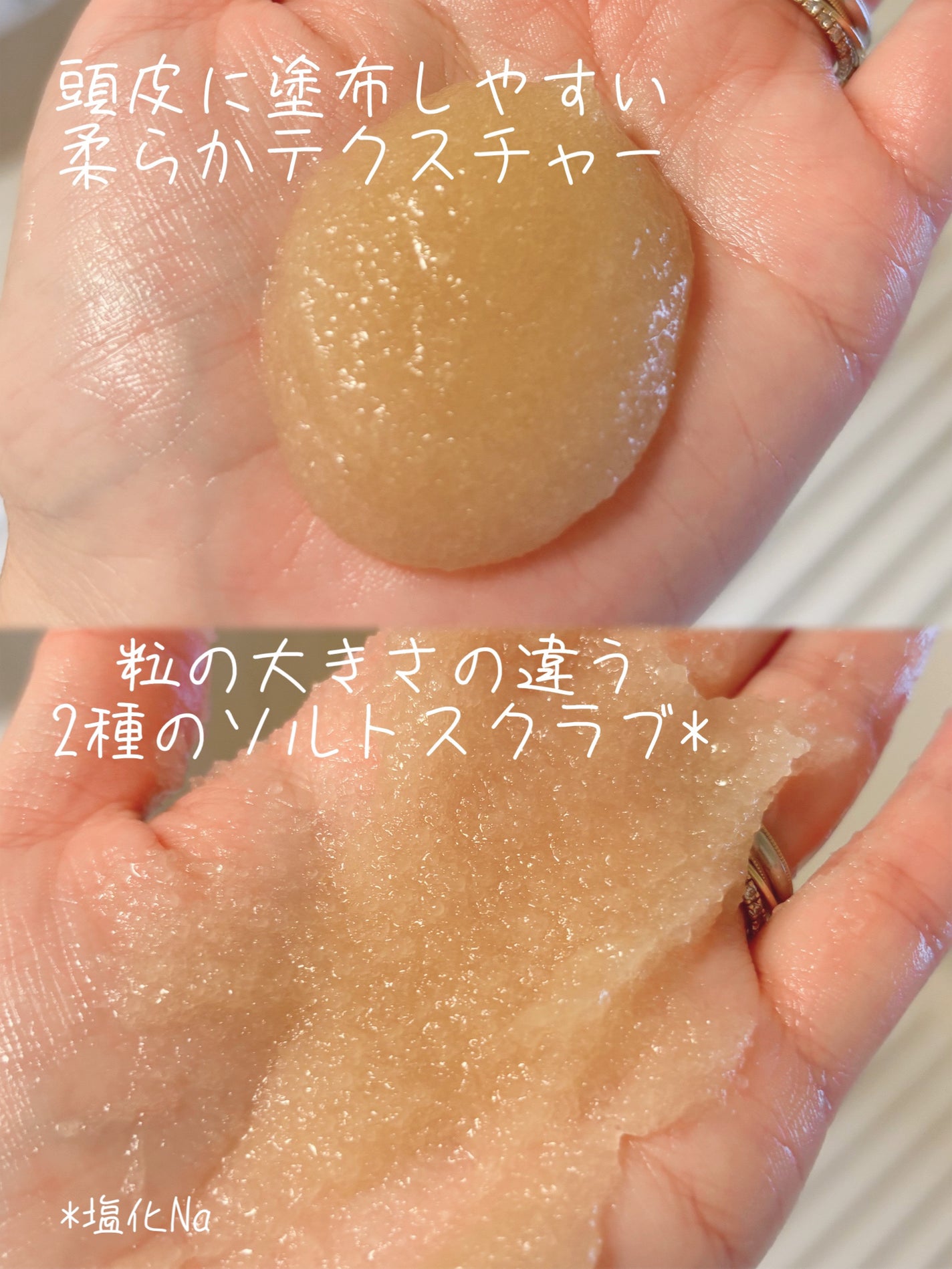 ヘッドスクラブ/shareloù/ヘッドスクラブを使ったクチコミ(2枚目)