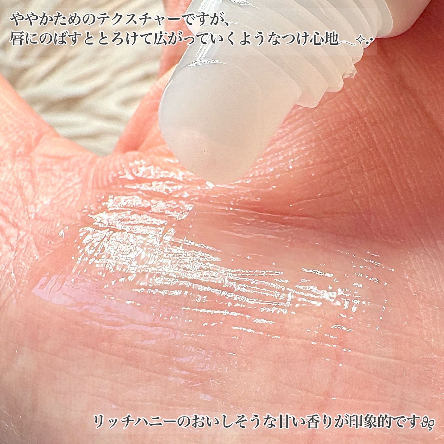 デイニードルリップ/CHOOSY/リップ美容液を使ったクチコミ（3枚目）