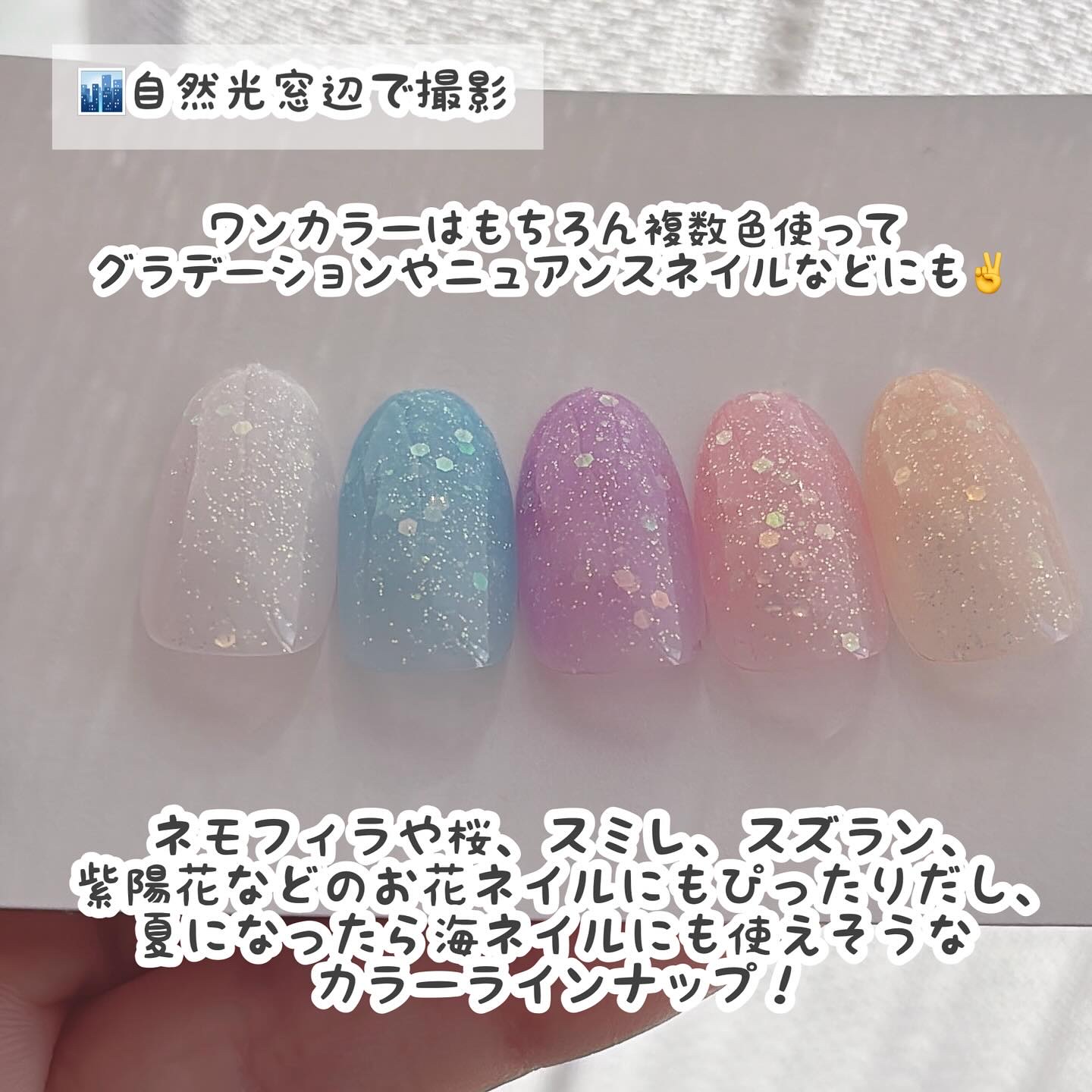 セリア✨ キラキラネイルのネイルデザイン】ジェルネイル（ライト対応