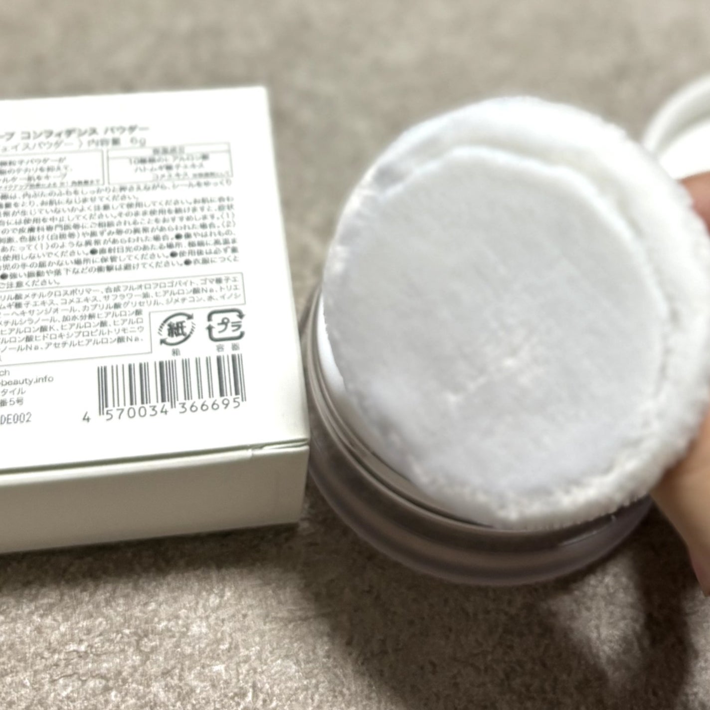 キープ コンフィデンス パウダー/vim BEAUTY/ルースパウダーを使ったクチコミ(2枚目)