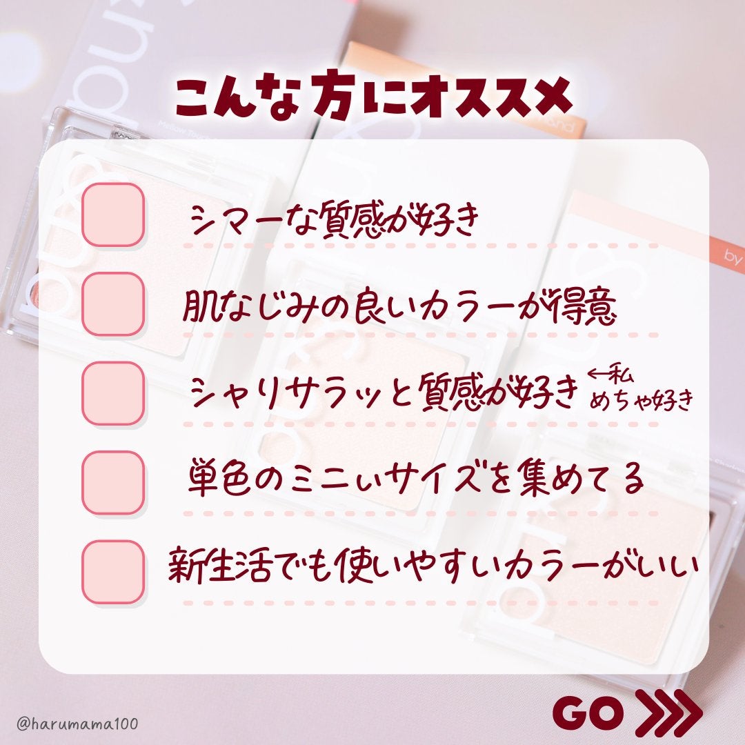 メロウタッチシングルアイシャドウ/&nd by rom&nd/単色アイシャドウを使ったクチコミ(3枚目)