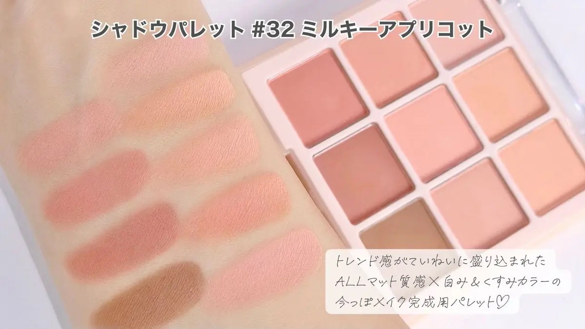 シャドウパレット/dasique/アイシャドウパレットを使ったクチコミ（3枚目）