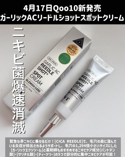 AZケア クレンジングオイル/VT/オイルクレンジングを使ったクチコミ(5枚目)