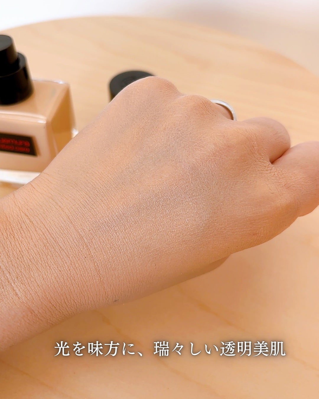 アンリミテッド ケア ツヤ セラム ファンデーション/shu uemura/リキッドファンデーションを使ったクチコミ(3枚目)