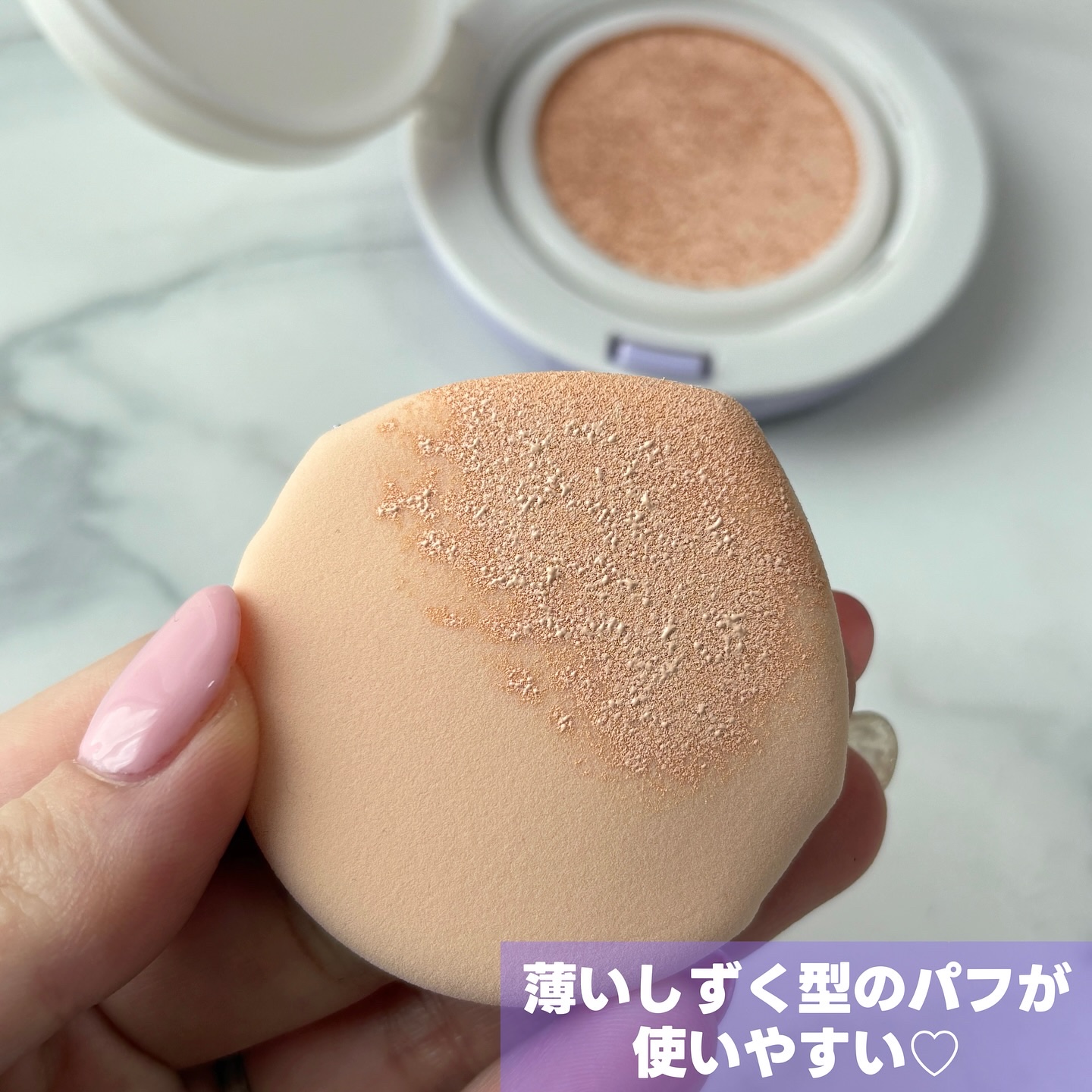 パンテノールバリアクッション/COSNORI/クッションファンデーションを使ったクチコミ（3枚目）