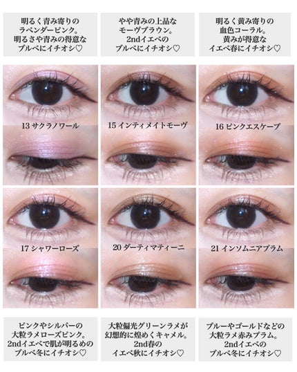 RMK インフィニシェイド シングル アイシャドウ/RMK/単色アイシャドウを使ったクチコミ(4枚目)