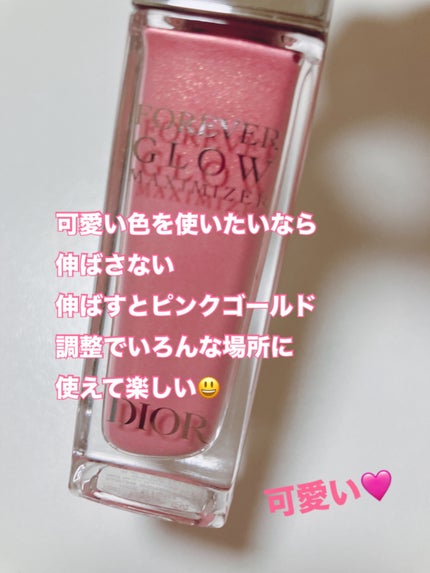 ディオールスキン フォーエヴァー グロウ マキシマイザー/Dior/ハイライトを使ったクチコミ(2枚目)