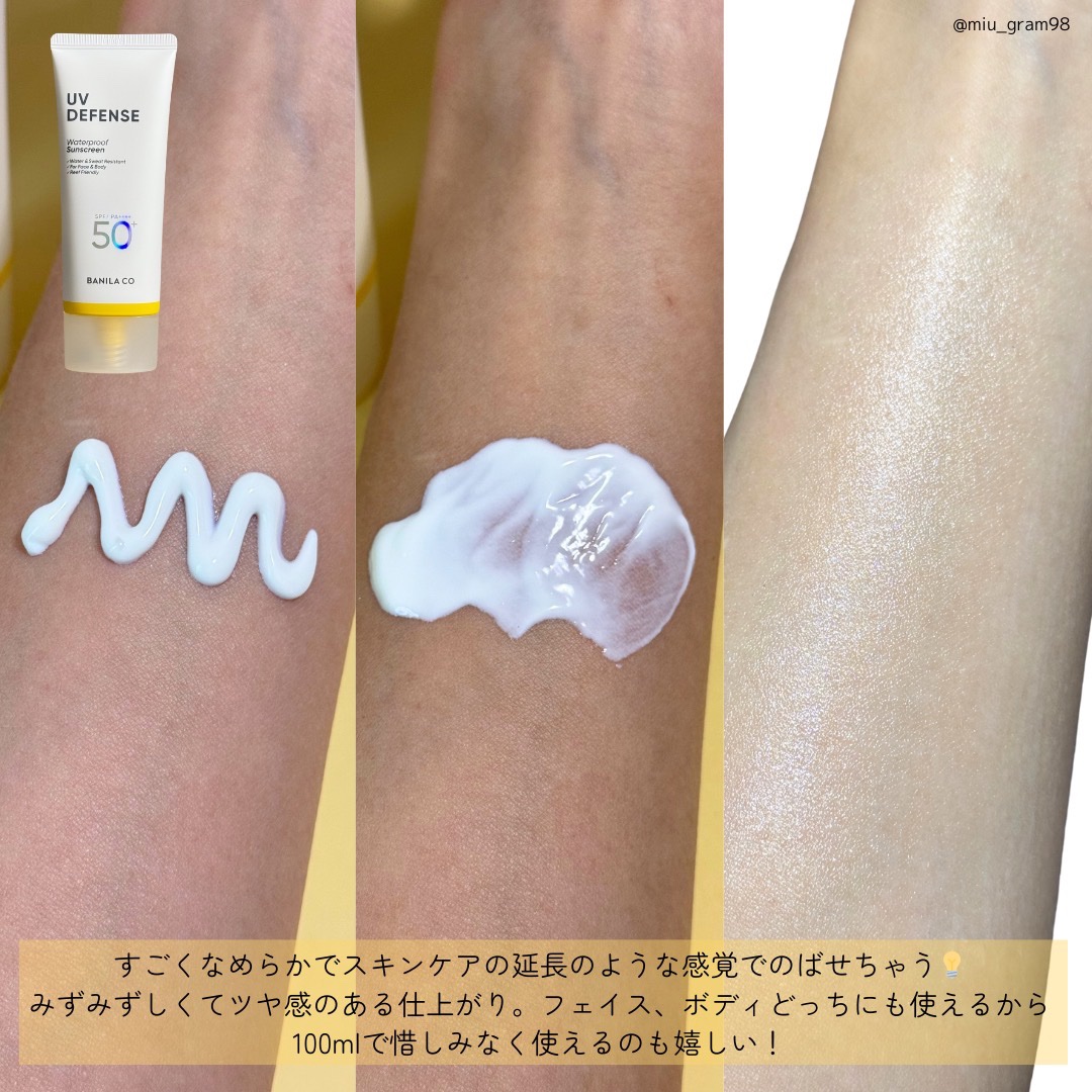 を使ったクチコミ（3枚目）