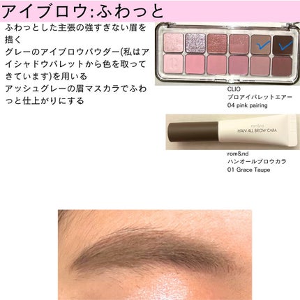 JUDYDOLL メリハリマスターパレット/JUDYDOLL/パウダーハイライトを使ったクチコミ(7枚目)