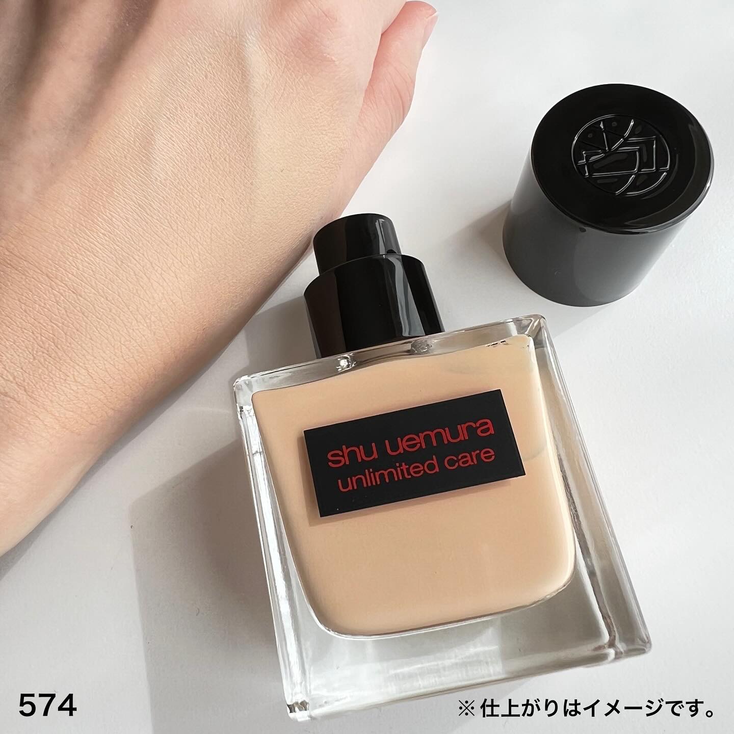 アンリミテッド ケア ツヤ セラム ファンデーション/shu uemura/リキッドファンデーションを使ったクチコミ（3枚目）