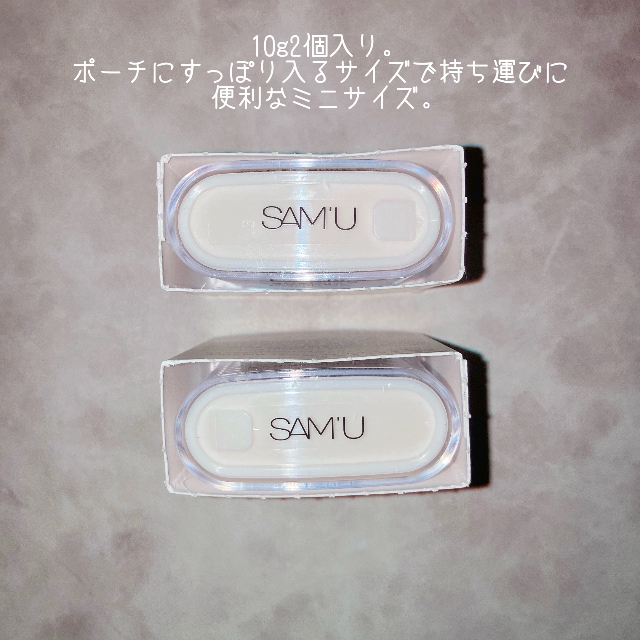 センシティブポケットサンスティック/SAM'U/日焼け止めスティックを使ったクチコミ（3枚目）