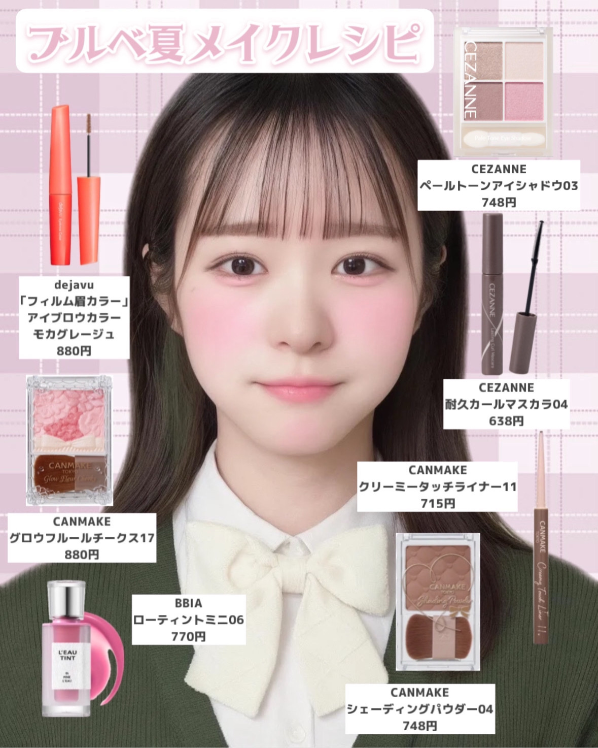 グロウフルールチークス/キャンメイク/パウダーチークを使ったクチコミ（3枚目）