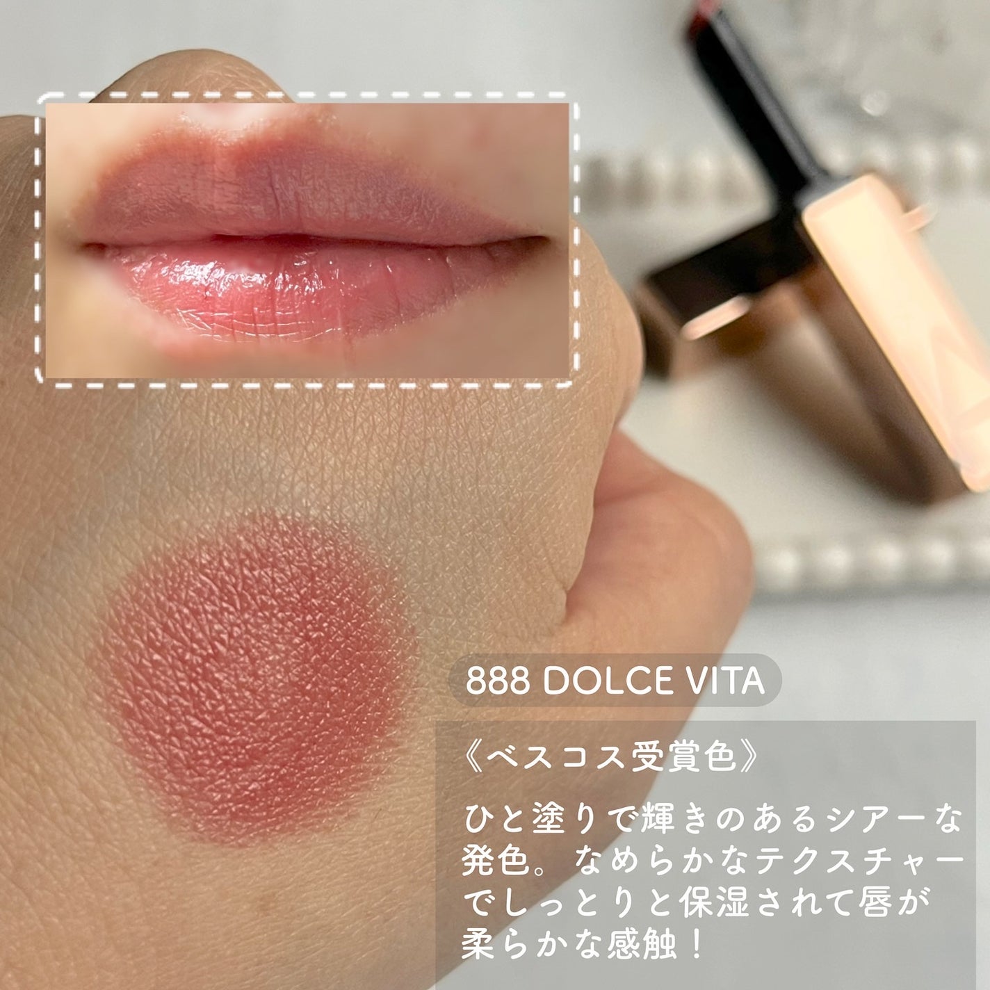 アフターグロー センシュアルシャイン リップスティック/NARS/口紅を使ったクチコミ(3枚目)