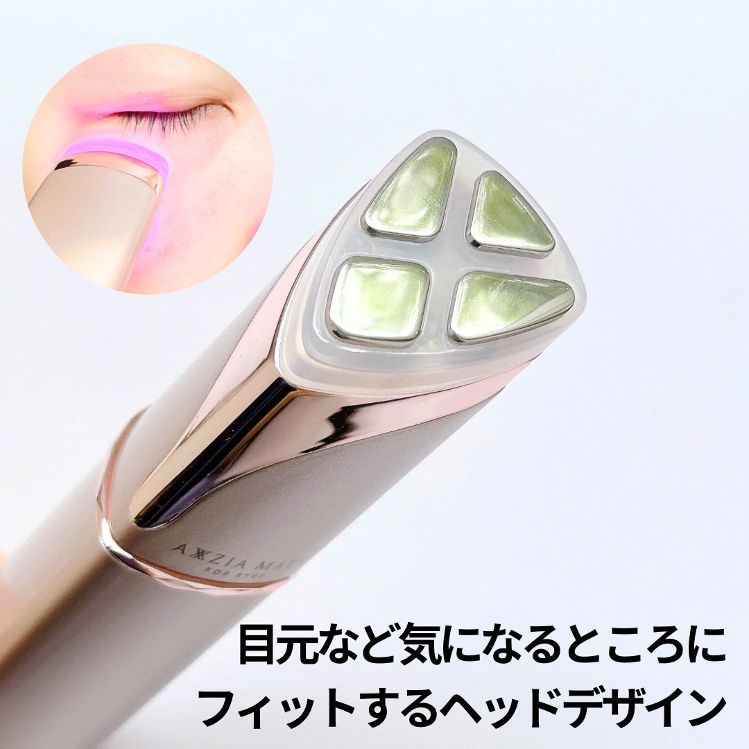 アクシージア メイト フォーアイズ|AXXZIAの口コミ アクシージア メイト フォーアイズ|AXXZIAの口コミ