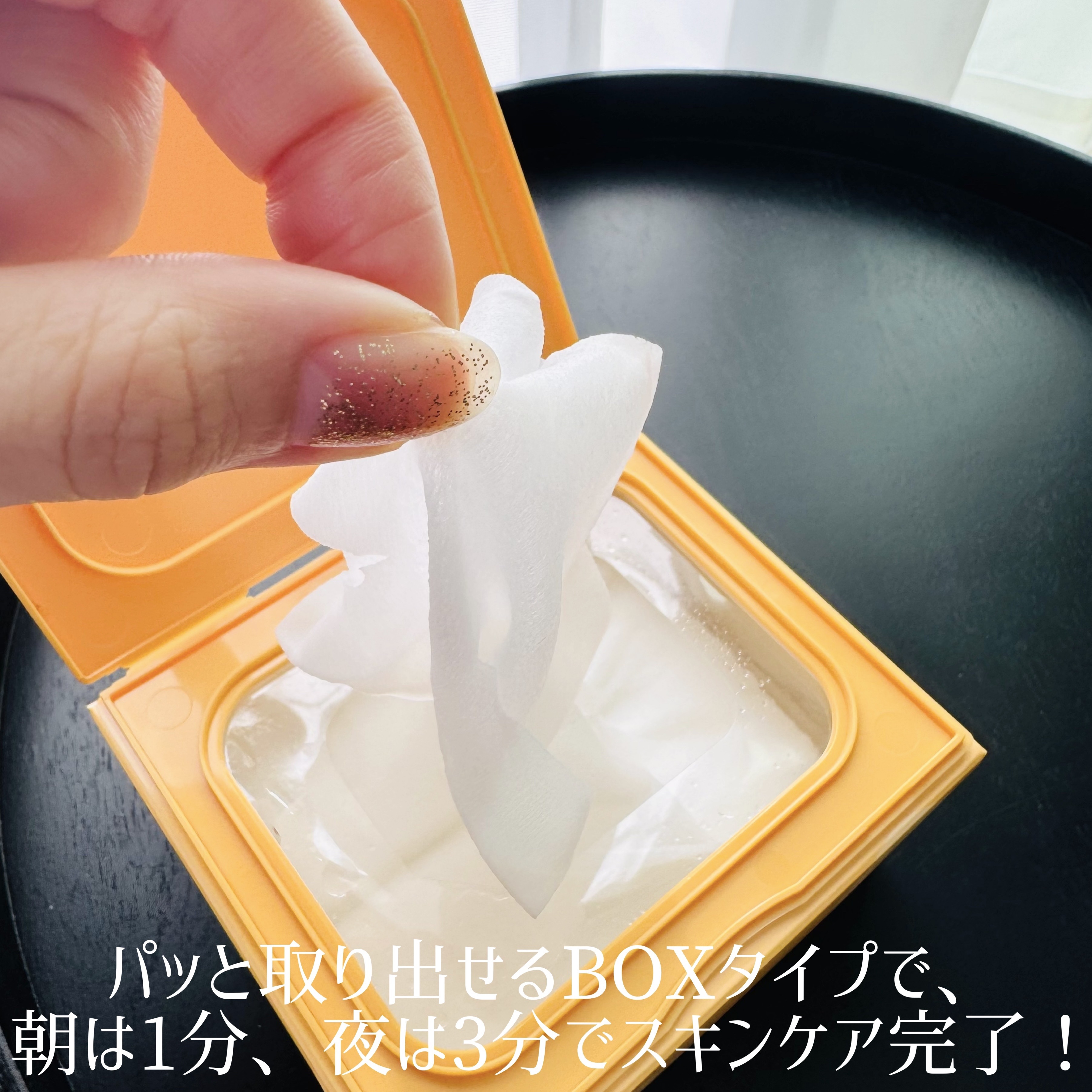 サボリーノ メガショット 朝用ツヤピールマスク CC/サボリーノ/シートマスク・パックを使ったクチコミ（3枚目）