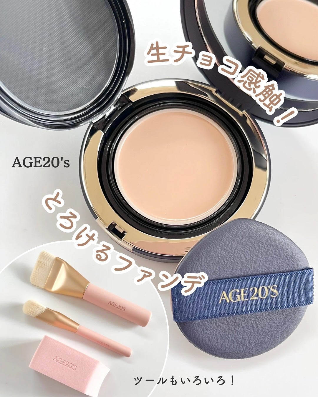 VELVET LASTING PACT/AGE20’s/その他ファンデーションを使ったクチコミ(1枚目)