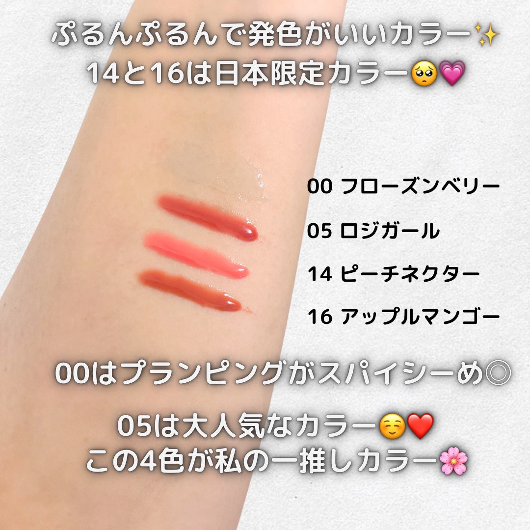 ジューシーベリープランピングリップオイル/TOCOBO/リップグロスを使ったクチコミ(2枚目)