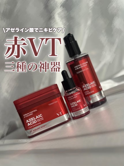 A1カーミング アンプル/VT/美容液を使ったクチコミ(1枚目)