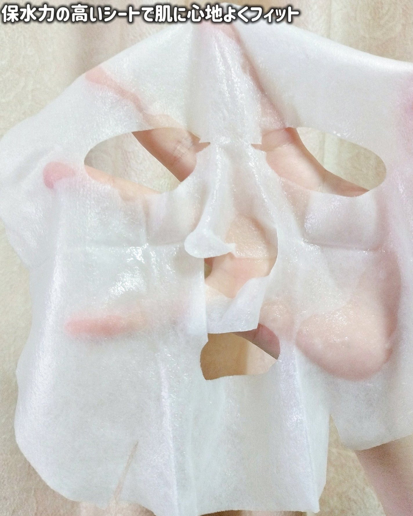 ブラックPDRN デイリーシートマスク/ネイチャーリパブリック/シートマスク・パックを使ったクチコミ(4枚目)