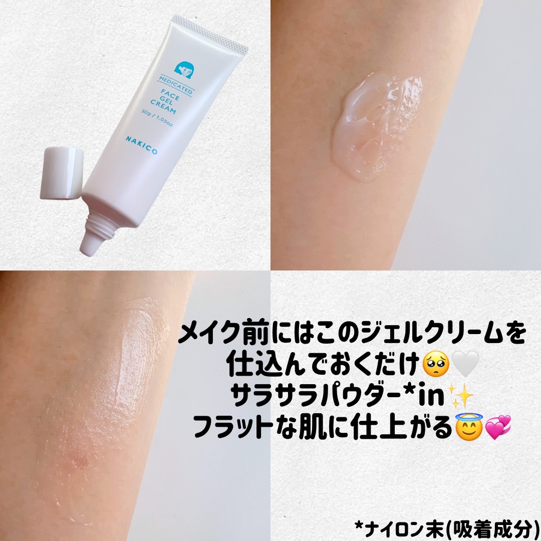 薬用制汗フェイスミスト/NAKICO/デオドラント・制汗剤を使ったクチコミ（3枚目）