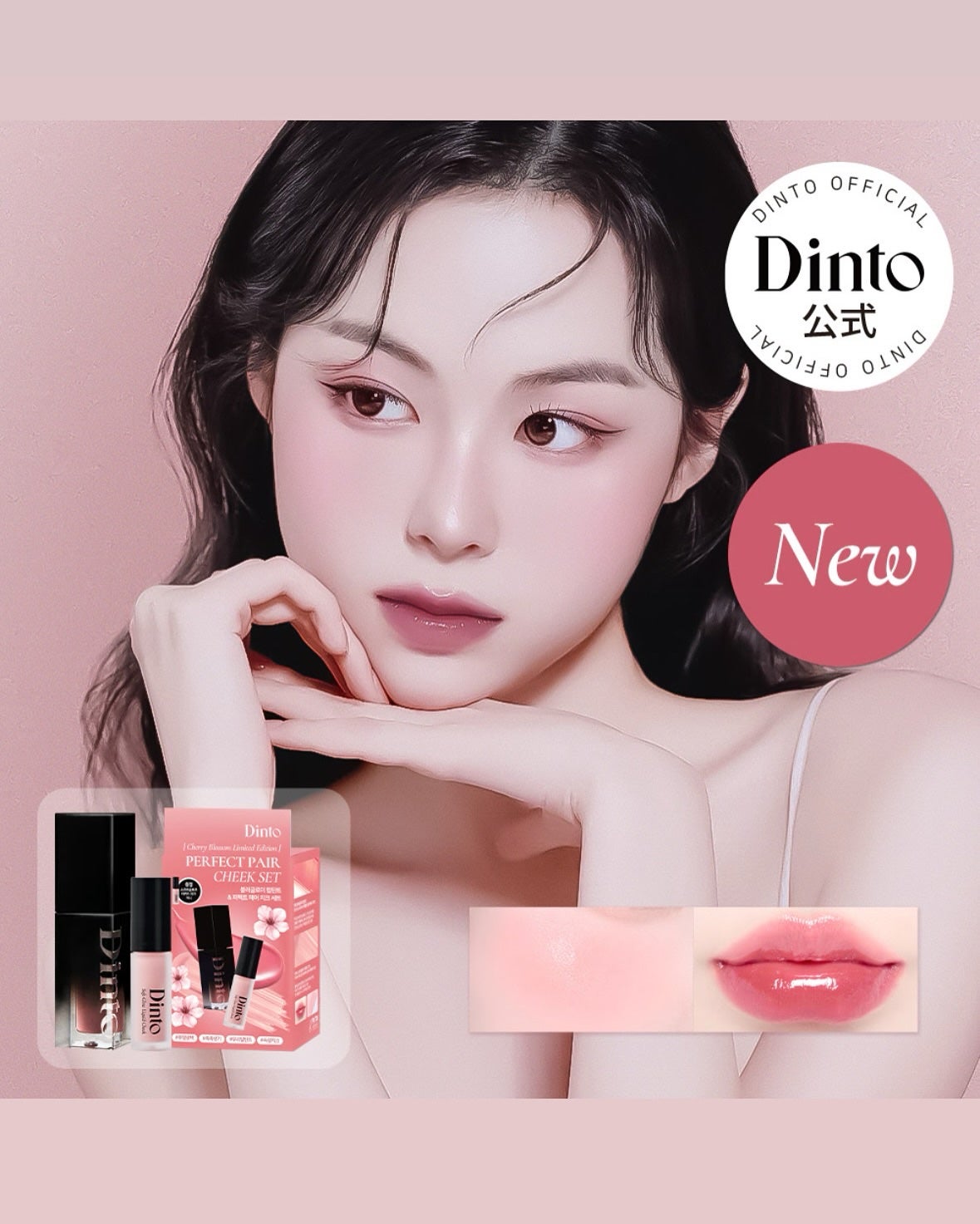 ブラーグロイリップティント/Dinto/リップティントを使ったクチコミ(2枚目)