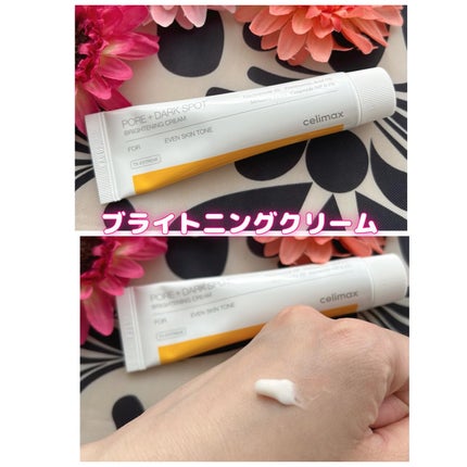 ポア ブライトニング シミケアセラム/celimax/美容液を使ったクチコミ(4枚目)