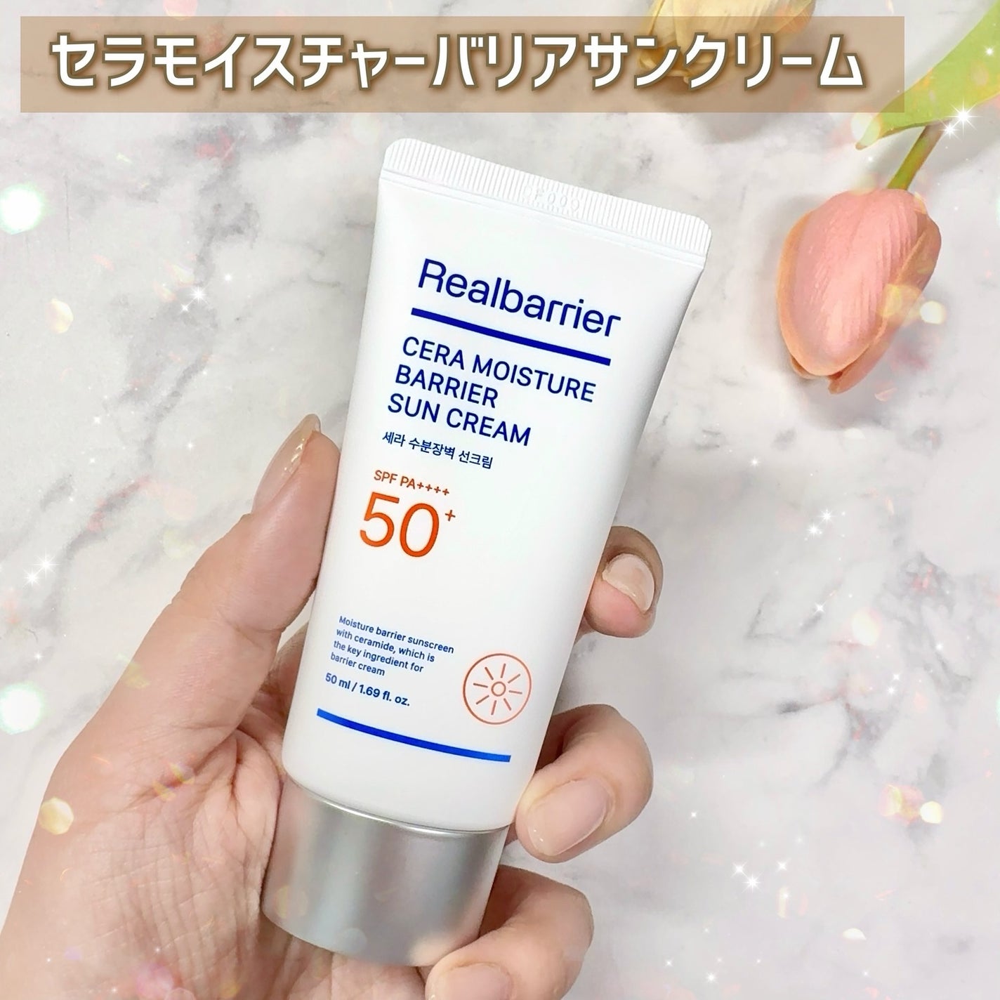 リアルバリア エクストリームクリーム オリジナル/Real Barrier/フェイスクリームを使ったクチコミ(5枚目)