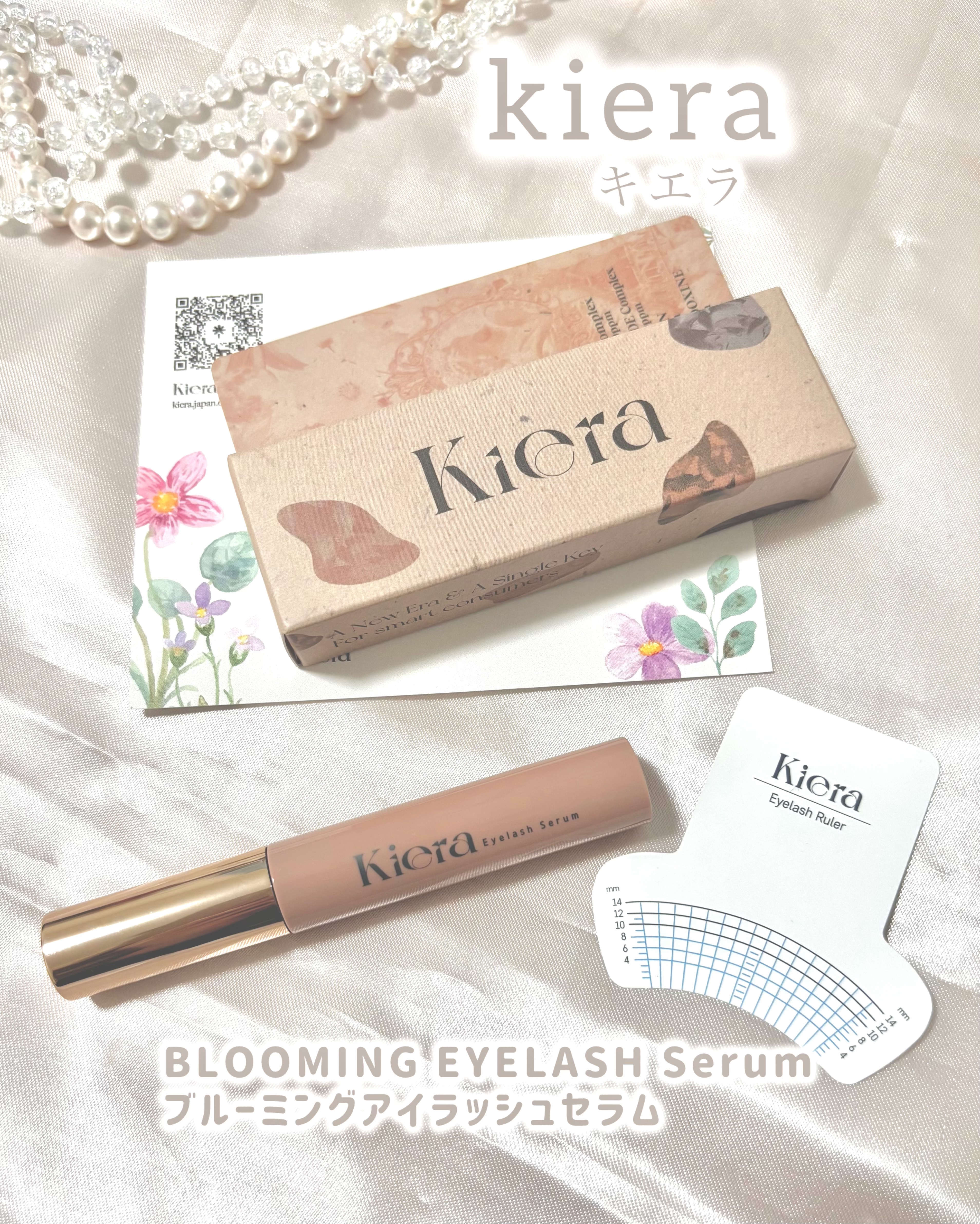 Blooming Eyelash Serum(透明)/KIERA/まつげ美容液を使ったクチコミ（1枚目）