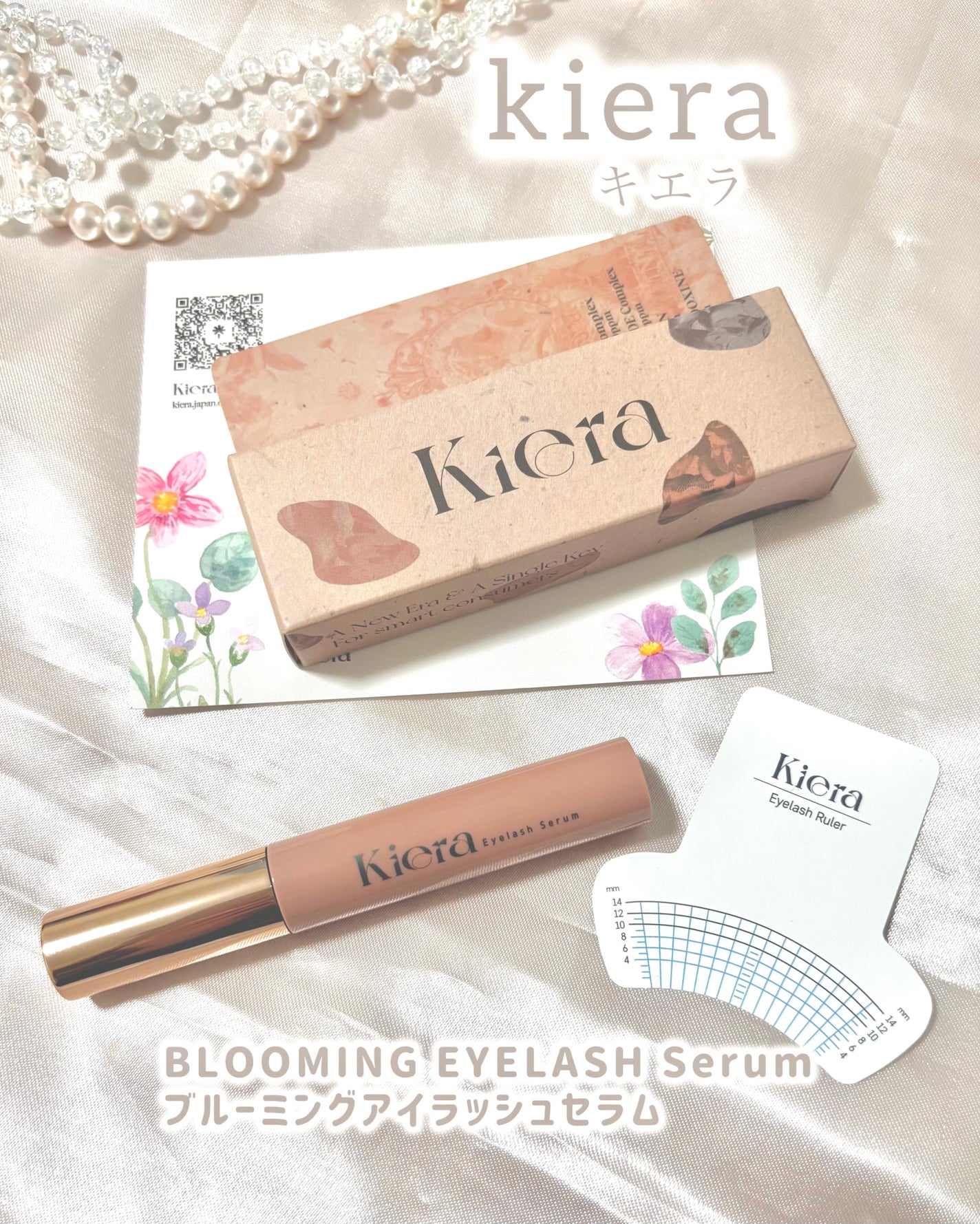 Blooming Eyelash Serum(透明)/KIERA/まつげ美容液を使ったクチコミ(1枚目)