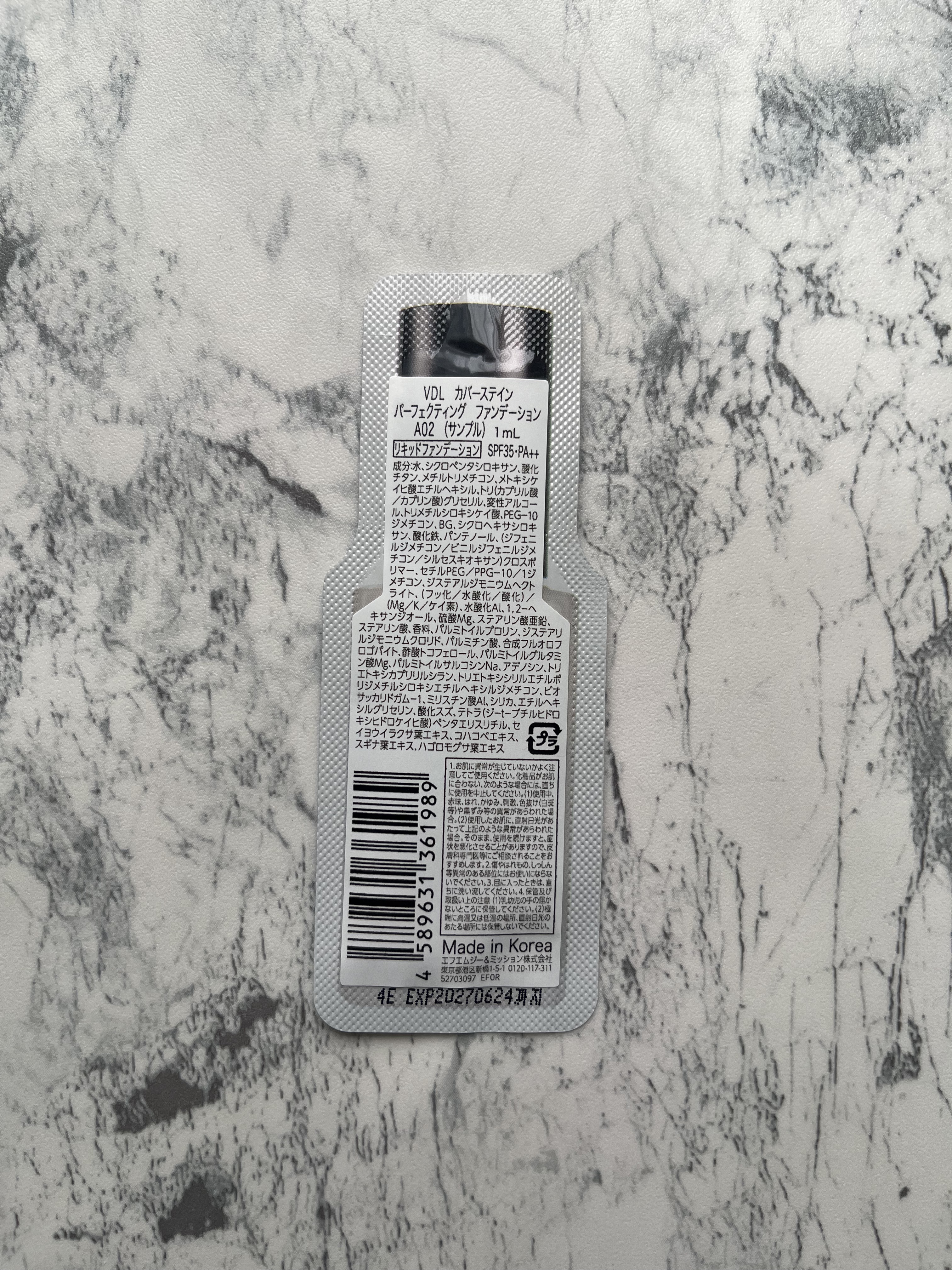 カバーステイン パーフェクティング ファンデーション/VDL/リキッドファンデーションを使ったクチコミ（3枚目）