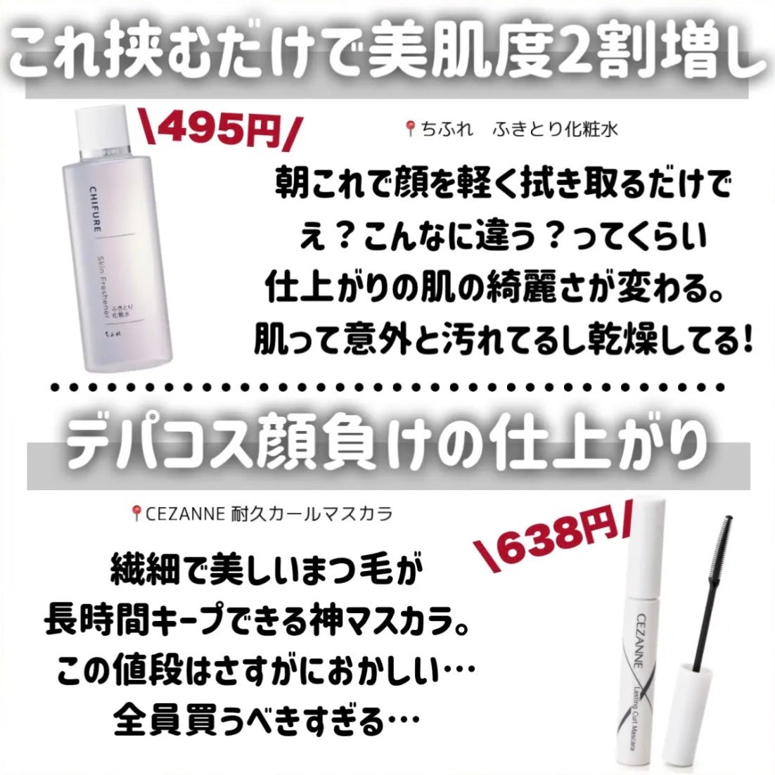 トーンアップアイシャドウ/CEZANNE/アイシャドウパレットを使ったクチコミ(6枚目)