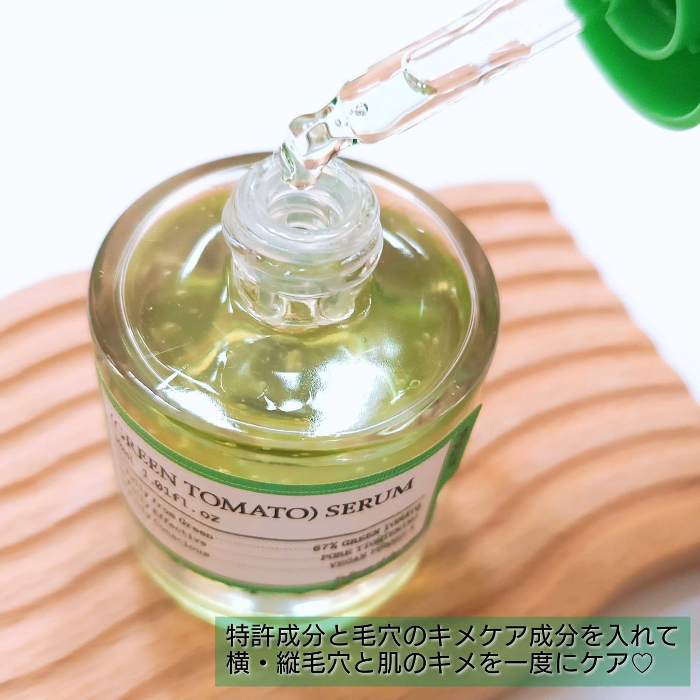 グリーントマトクレイマスククレンザー/FULLY/洗い流すパック・マスクを使ったクチコミ(5枚目)