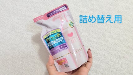 メイク落としオイル/カウブランド無添加/オイルクレンジングを使ったクチコミ(1枚目)