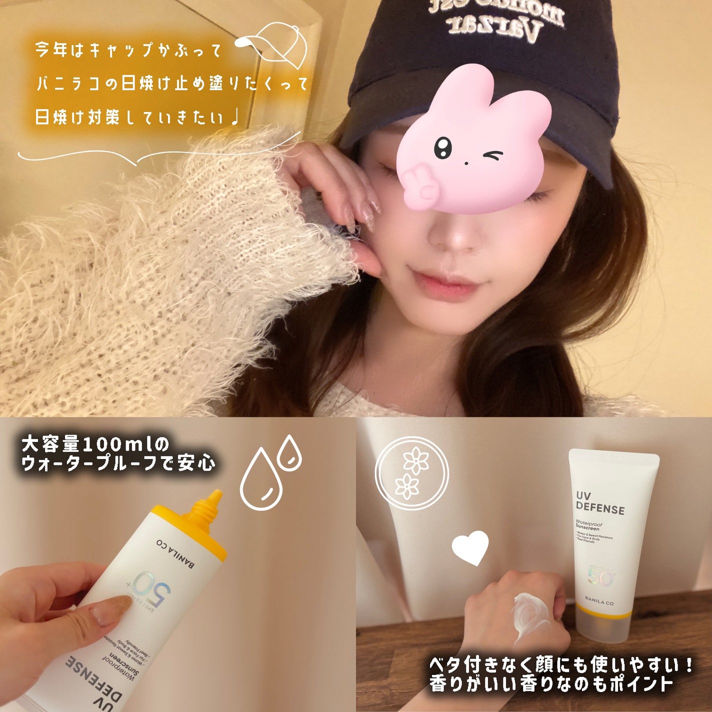 ハルちゃん|ママでも美容頑張りたい🤍フォロバ💬保存お返し on LIPS 「#AD【バニラコから新作の日焼け止めが出たよ🧴🤍】大容量100..」(2枚目)